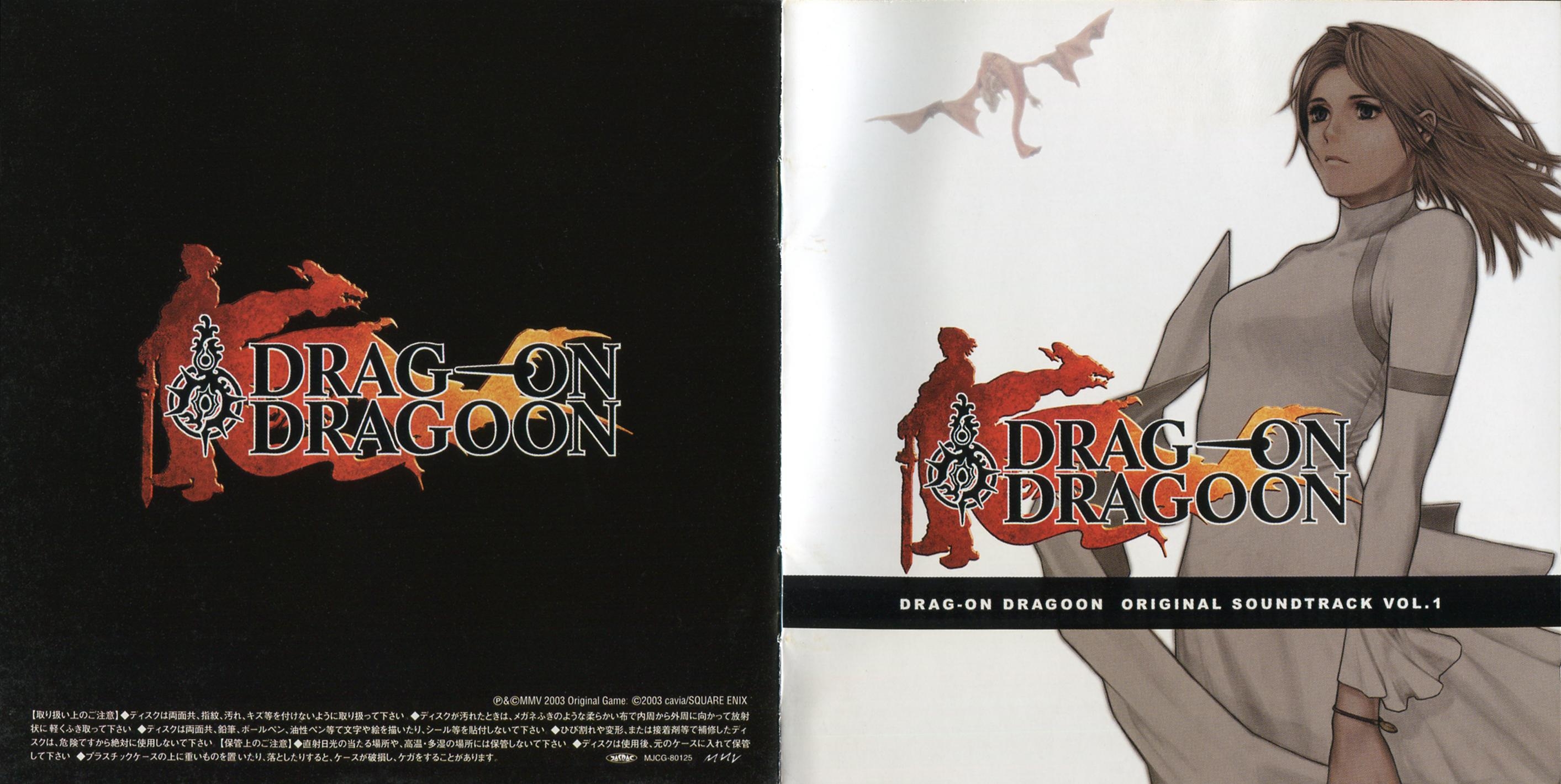 DRAG-ON DRAGOON ORIGINAL SOUND TRACK VOL.1 (2003) MP3 - Download DRAG-ON DRAGOON  ORIGINAL SOUND TRACK VOL.1 (2003) Soundtracks for FREE!